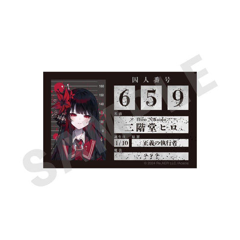 『魔法少女ノ魔女裁判』プロフィールカード (二階堂ヒロ)